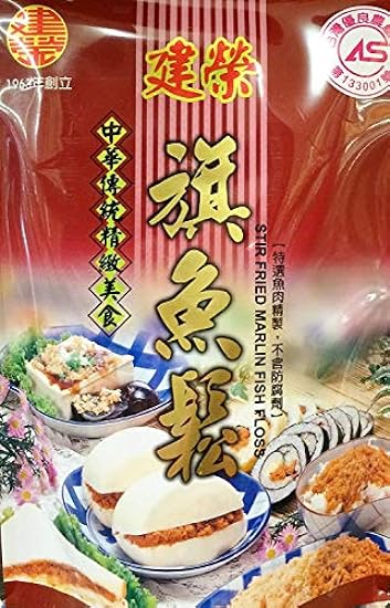 10.58oz Chien Jung Stir Fried Marlin Fish Floss, Pack of 2 746093074
